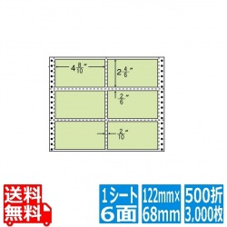 ナナフォーム カラーシリーズ 4 8/10