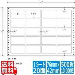 ナナフォーム Lタイプ(耐熱タイプ) 3