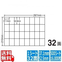 ナナコピー 37.1mm×52.5mm A4版 297mm×210mm 500シート(100シート×5) 写真1