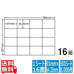 ナナコピー 91mm×64.25mm B4版 364mm×257mm 500シート(100シート×5) 写真1