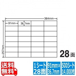 ナナコピー 91mm×36.7mm B4版 364mm×257mm 500シート(100シート×5) 写真1