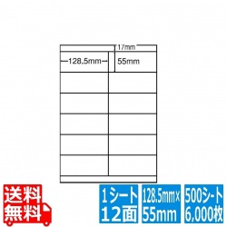 ナナワード 128.5mm×55mm B4版 257mm×364mm 500シート(100シート×5) 写真1