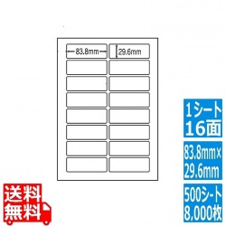 ナナワード 83.8mm×29.6mm A4版 210mm×297mm 500シート(100シート×5) 写真1