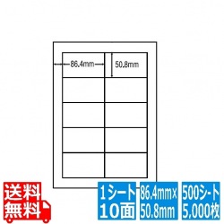 ナナワード 86.4mm×50.8mm A4版 210mm×297mm 500シート(100シート×5) 写真1