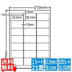 ナナワード 63.5mm×38.1mm A4版 210mm×297mm 500シート(100シート×5) 写真1