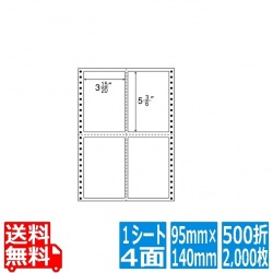 ナナフォーム Mタイプ 3 15/20