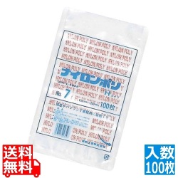 ナイロンポリ Hタイプ(100枚入)No.7 150×250 写真1