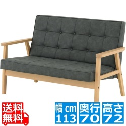 ROCOLOR(ロコラ)ソファ(2人掛け) ソファー 二人掛けソファー木肘 一人暮らし 2P 合皮 レザー コンパクト おしゃれ 北歐 グレー 幅113cm ROCOLOR-2P-GY 写真1