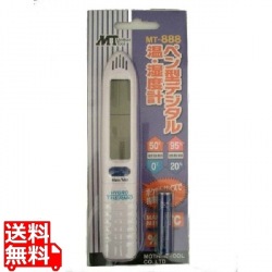 ポケットサイズ デジタル温湿度計 MT-888 写真1