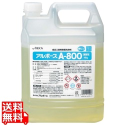 アルボース 食品工業用除菌洗浄剤 A-800 4kg 14590 写真1