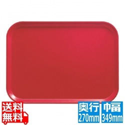 カムトレー(FRP)1014 キャンブロレッド 写真1