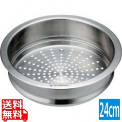 ココット・ロンド用スチーマー 24cm用 940071-24 写真1