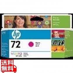 HP72 インクカートリッジ マゼンタ(130ml) 写真1