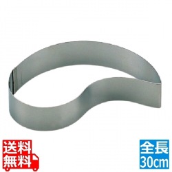 18-10アントルメリング コンマ型 3101-30 写真1