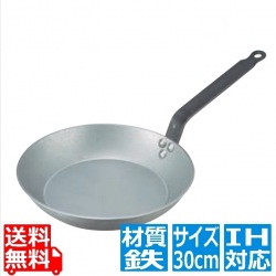 鉄フライパン 5110 30cm ※ IH対応 IH (100V/200V)とガス火対応 業務用 写真1