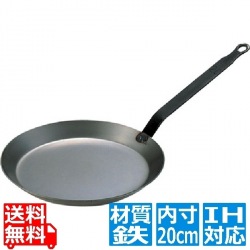 鉄クレープパン 5120 20cm ※IH対応(100V/200V) 業務用 写真1