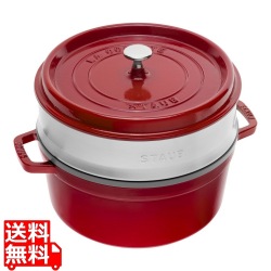 ストウブ ピコ・ココット スチーマーS チェリー 写真1