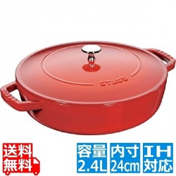 40511-475 ブレイザー24cm チェリー ※ IH対応 IH (100V/200V)とガス火対応 写真1