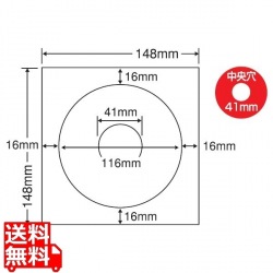 CD-R/DVD-R専用ラベル 116MM×116MM 148MM×148MM 400シート(80シート×5) 写真1