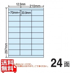 マルチタイプ カラーラベル 70mm×33.9mm A4版 210mm×297mm 500シート(100シート×5) 写真1