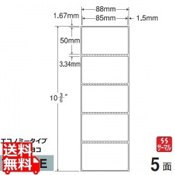 PDラベル(連続タイプ) 85mm×50mm 連帳 88mm×267mm 2000折(500折×4)(10,000枚) 写真1