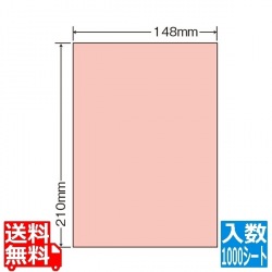 マルチタイプ カラーラベル 148mm×210mm A5版 148mm×210mm 1000シート(100シート×10) 写真1