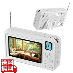 4.3型充電式ワンセグテレビ 写真1