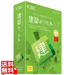 建築みつも郎17 写真1