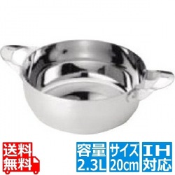 マルタマ ( MARUTAMA ) MA共柄 デンジ 両手鍋 20cm 写真1