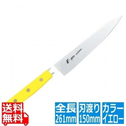 EBM E-PRO モリブデン ペティーナイフ 15cm イエロー 写真1