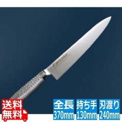 EBM E-pro PLUS 牛刀 24cm ブルー 写真1