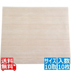 EBM 厚口テフロン ベーキングシート(10枚入)10取 写真1