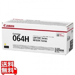 トナーカートリッジ 064H イエロー 写真1