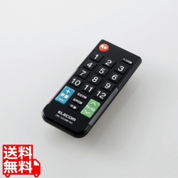 かんたんTVリモコン/12メーカー対応/Sサイズ/ブラック 写真1