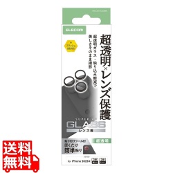 iPhone 17 Pro カメラレンズガラスフィルム 超透明 写真1