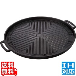 (S)電磁調理器用 鉄ジンギスカン鍋 29cm ※IH対応(100V/200V) 写真1