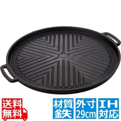 (S)電磁調理器用 鉄ジンギスカン鍋 29cm ※IH対応(100V/200V) 写真1