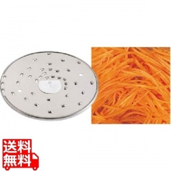 ロボ・クープ マジミックス用パーツ 各機種共通 丸千切り盤 2mm 業務用 写真1