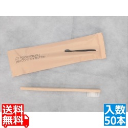 竹製歯ブラシ(50本入)18329 写真1