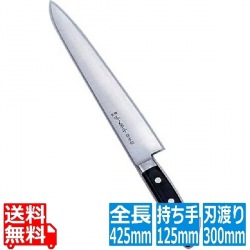 堺菊守日本鋼(口金付)筋引 30cm 業務用 写真1