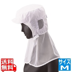 クールフード DC-5183M (ホワイト) 写真1