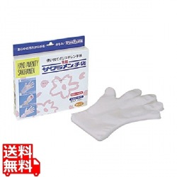 サクラメン手袋キッズエコノミー強力A(200入) 写真1