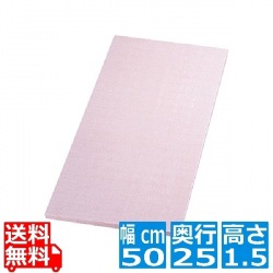 SC-101ゴムシェフカラー俎板50251.5ピンク 写真1