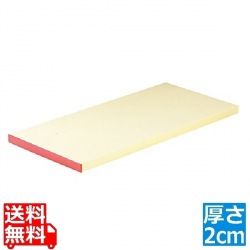 抗菌ピュアマナ板カラー縁付PK3A20mmピンク 写真1