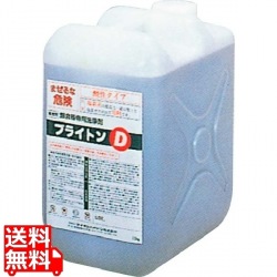 ライオン 銀器用洗浄剤 ブライトンD 10kg 写真1