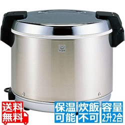 タイガー 業務用 電子ジャー 2升2合 保温専用 ステンレス (炊飯は出来ません) JHA-A40P ( JHA-400A の後継品 ) 写真1