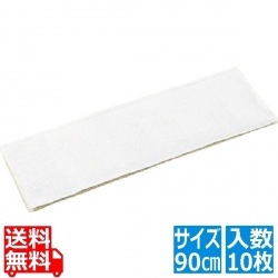 ライトモップ湿乾クロス (10枚入) 90cm 業務用 写真1