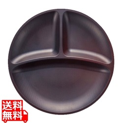 ウォールナ 3ツ仕切プレート 25cm ダークブラウン 写真1
