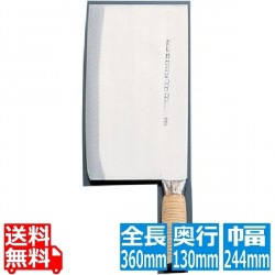 バーベキューチョッパー(焼猪刀2号) 写真1