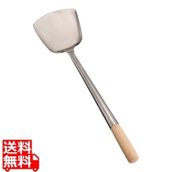 ステンレス中華ヘラ 大 FT2001 写真1